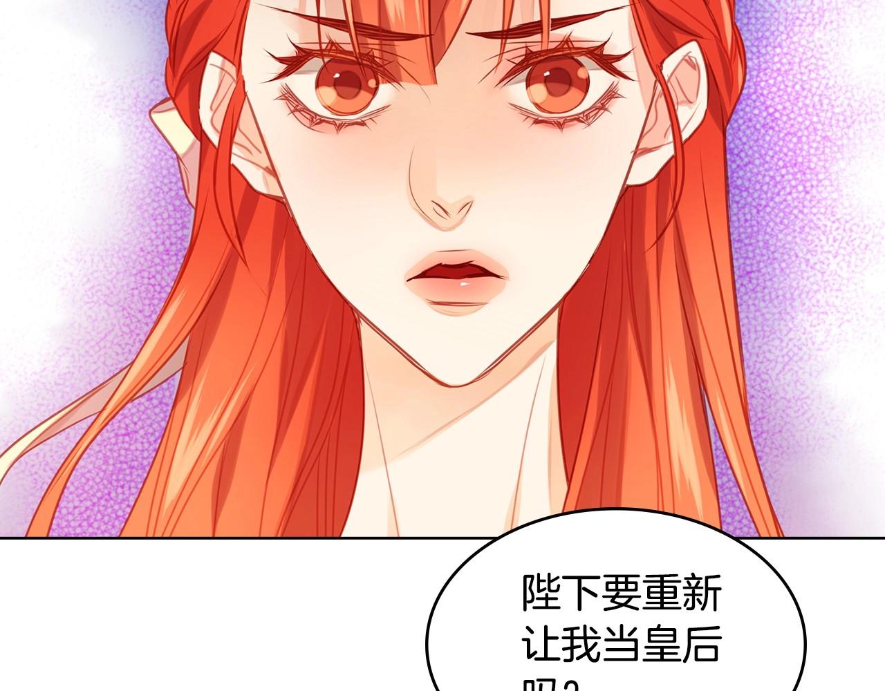 第78话 我就是卑贱的人!18