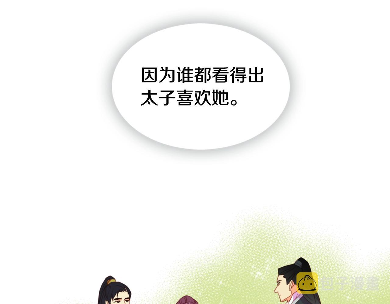 第128话 我的小可人12