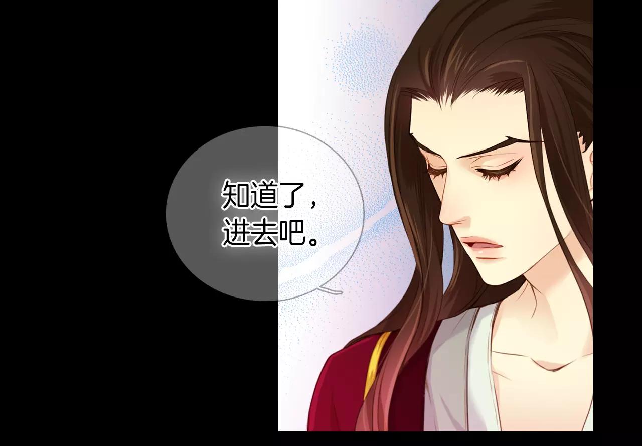 第23话 我的名字107