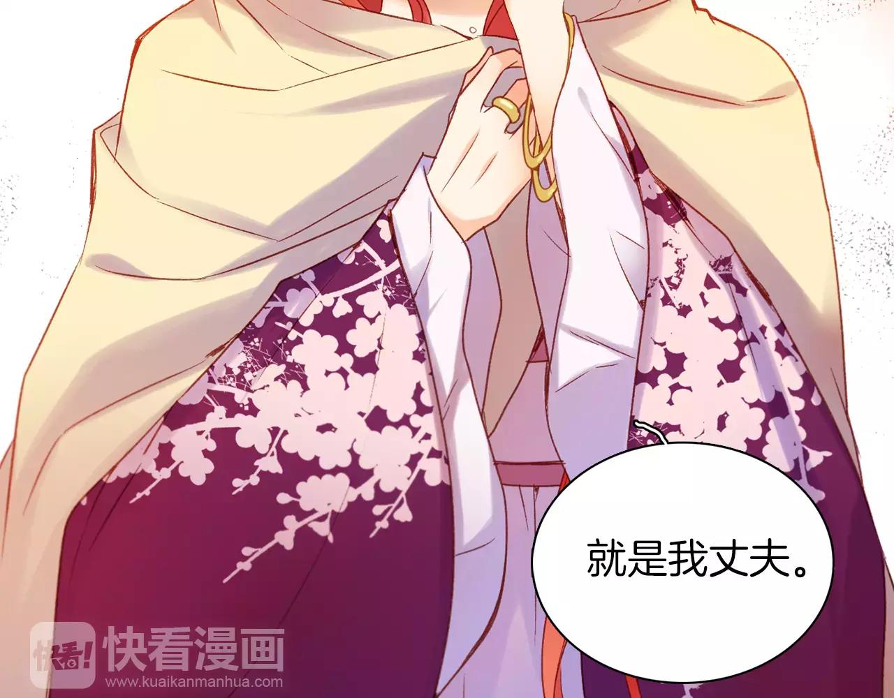 第27话 捣乱？！92