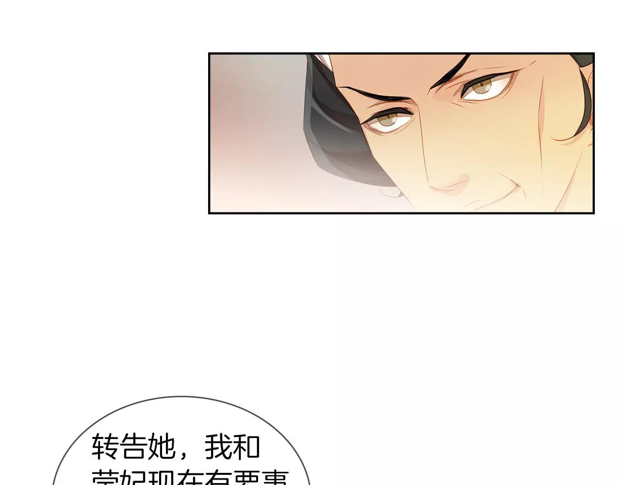 第15话  我夺走了你的一切116