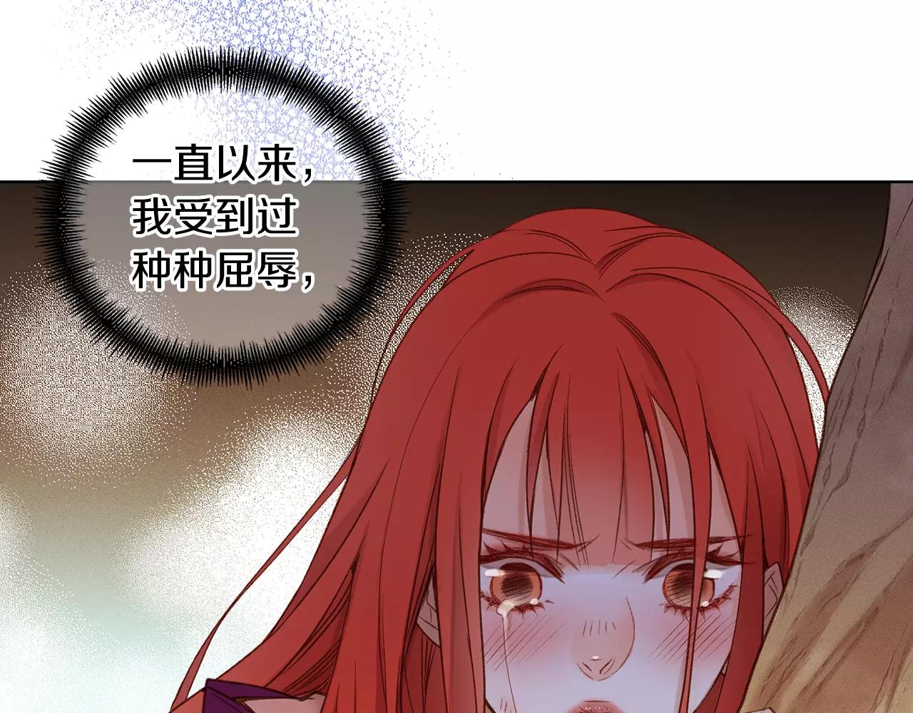 第30话 失踪？！4
