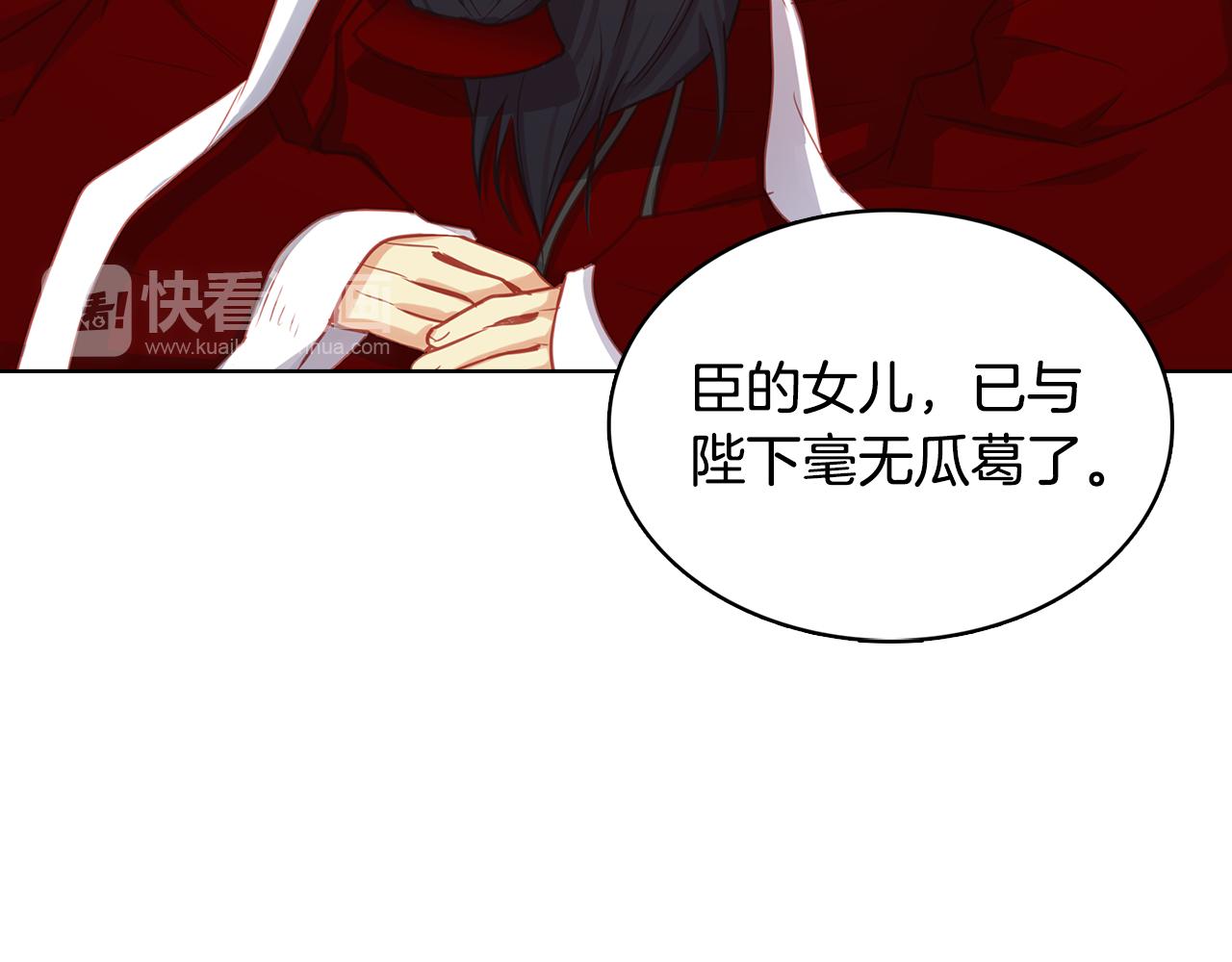 第67话 不敢置信54