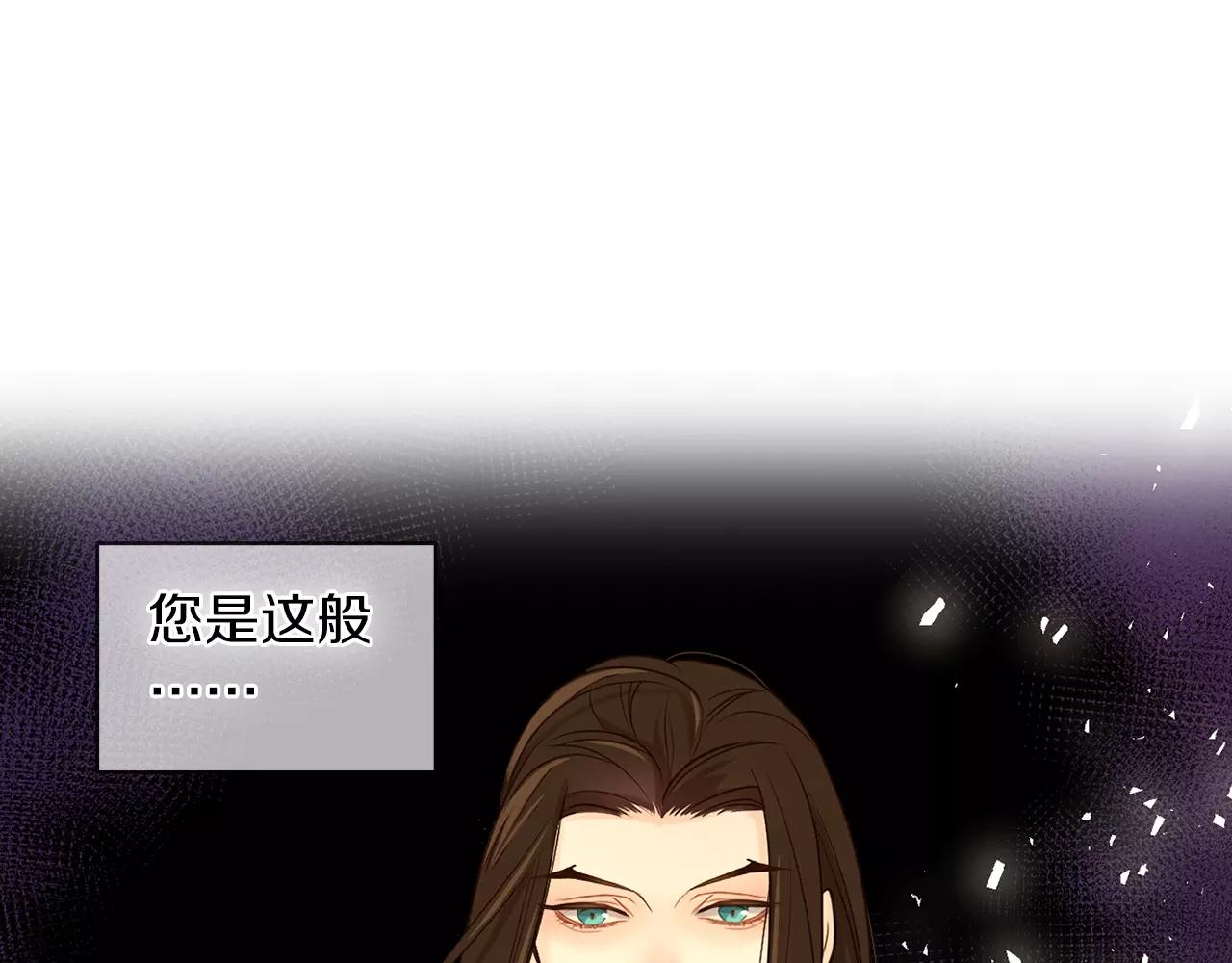 第23话 我的名字12