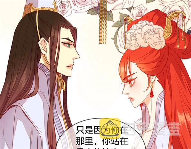 第95话 独占79