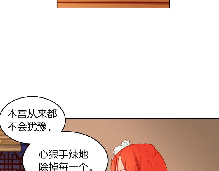 第54话 偷情28