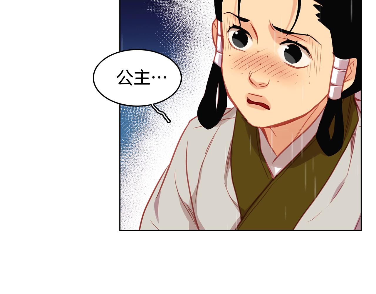 第70话 您爲何不来51