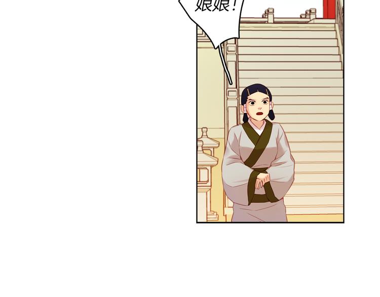 第49话 那是我进不去的地方55