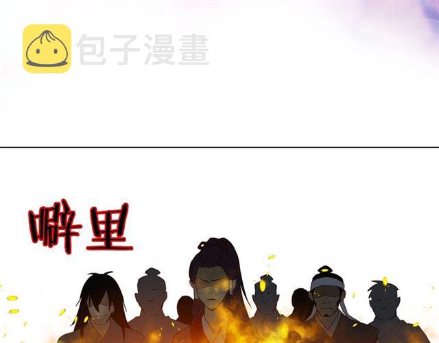 第100话 她怎麽可能会死63