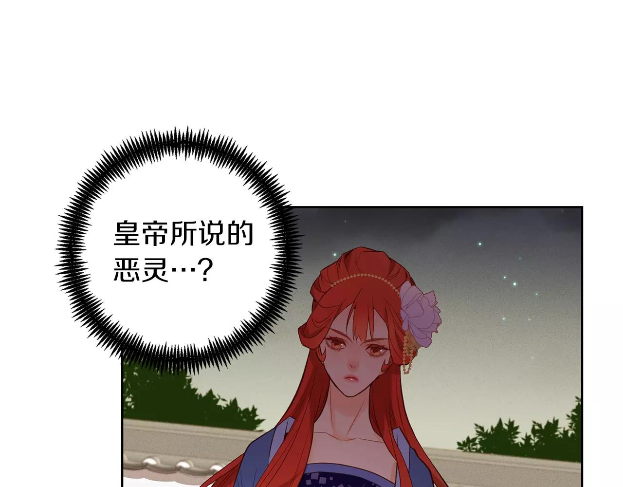 第24话 小心恶灵？27