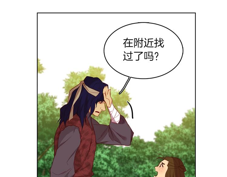 第109话 我还是我️17