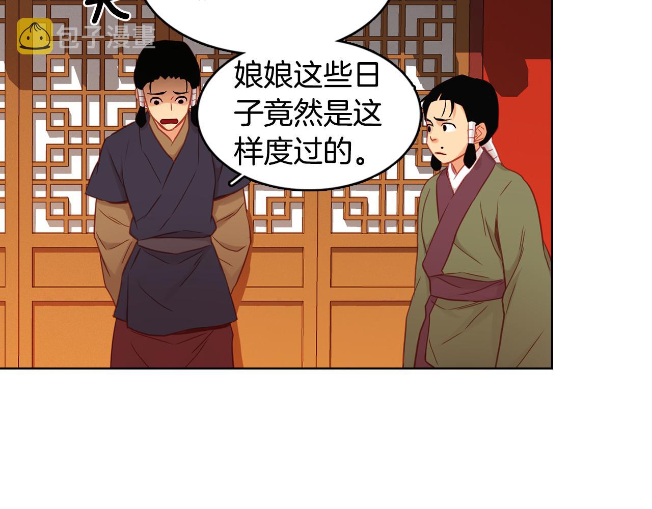 第62话 我要回宫42