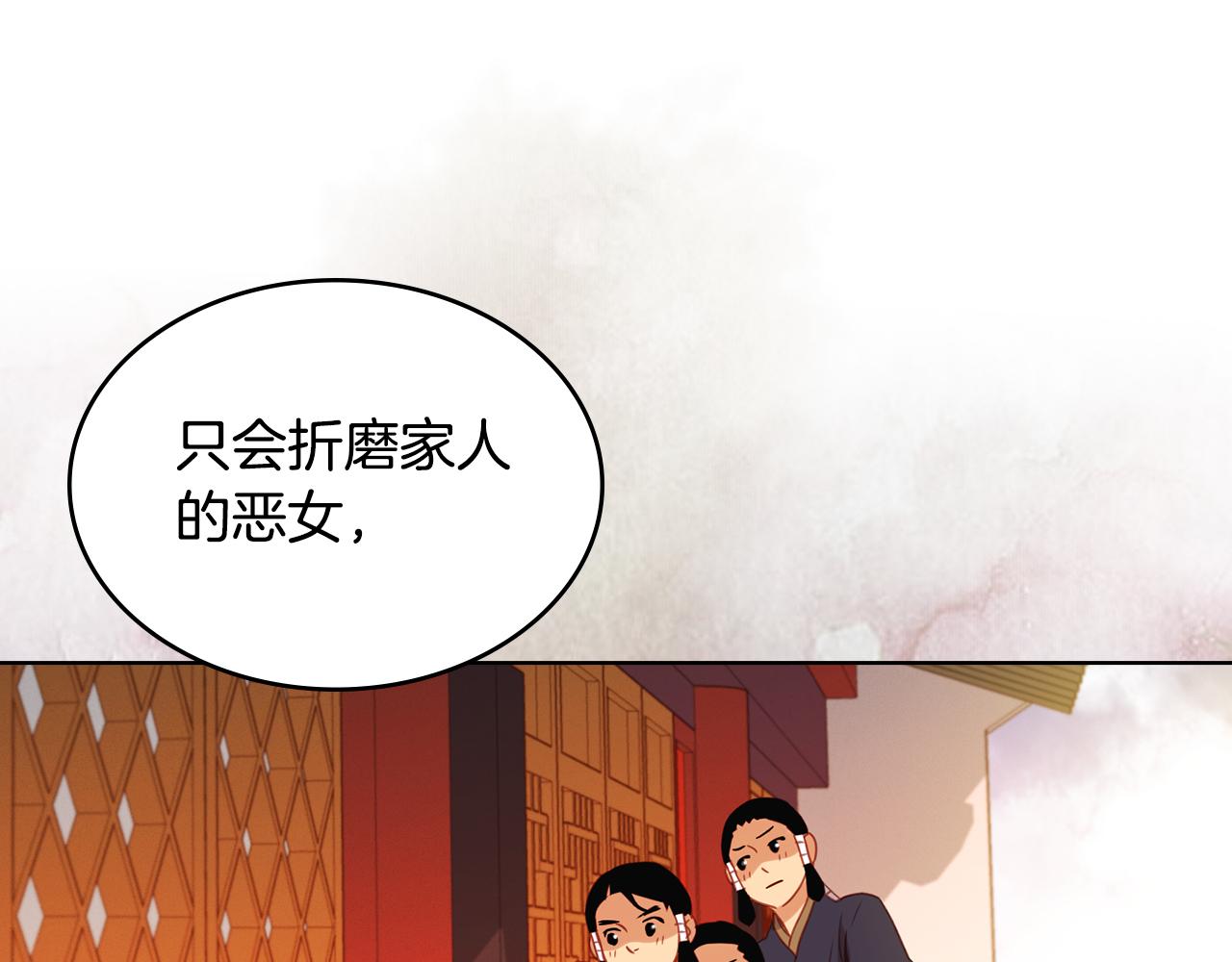 第64话 她是谁62