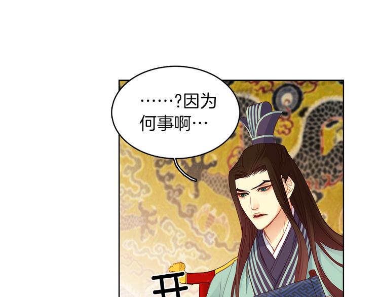 第45话 她不是丽12