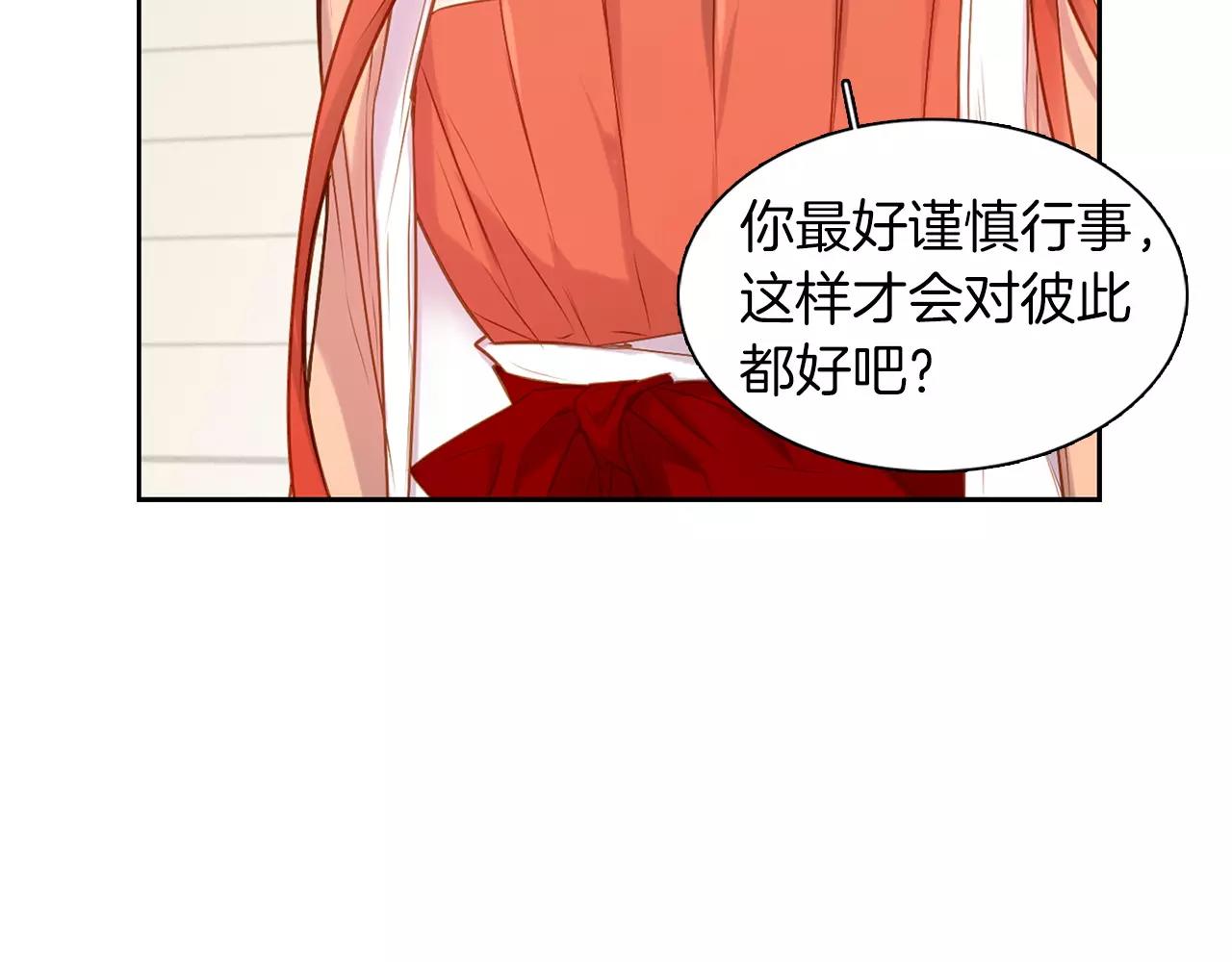 第11话 树立威信42
