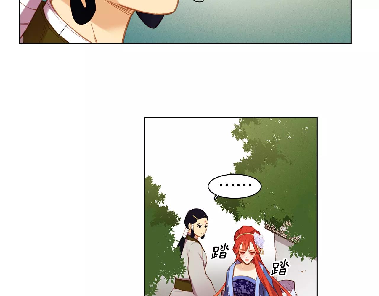 第26话 跟踪13