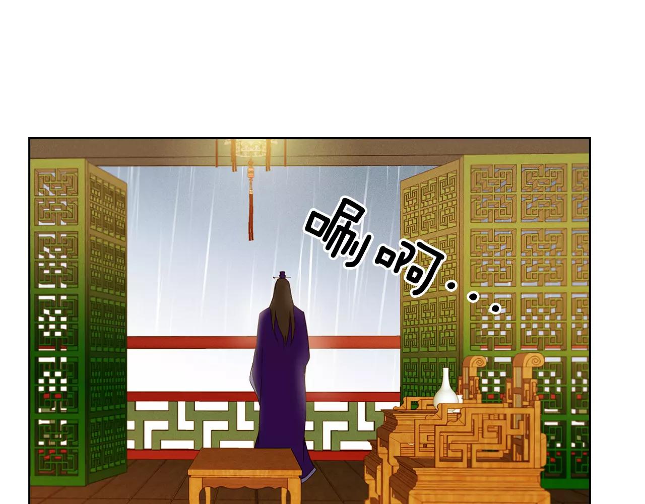 第31话 她会发生意外？！39