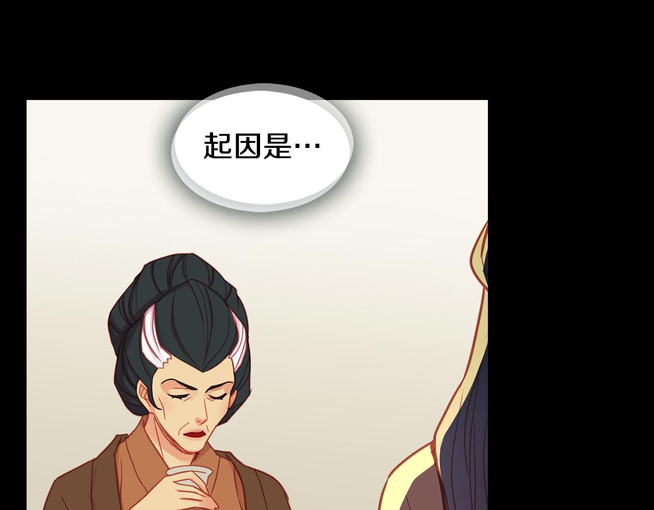 第70话 您爲何不来115