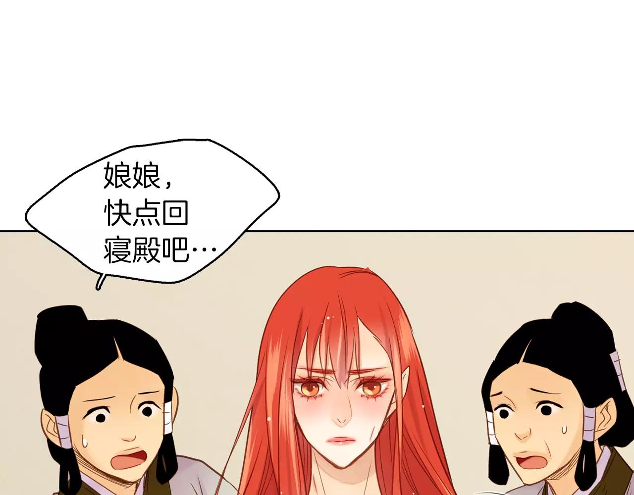 第32话 怪罪67