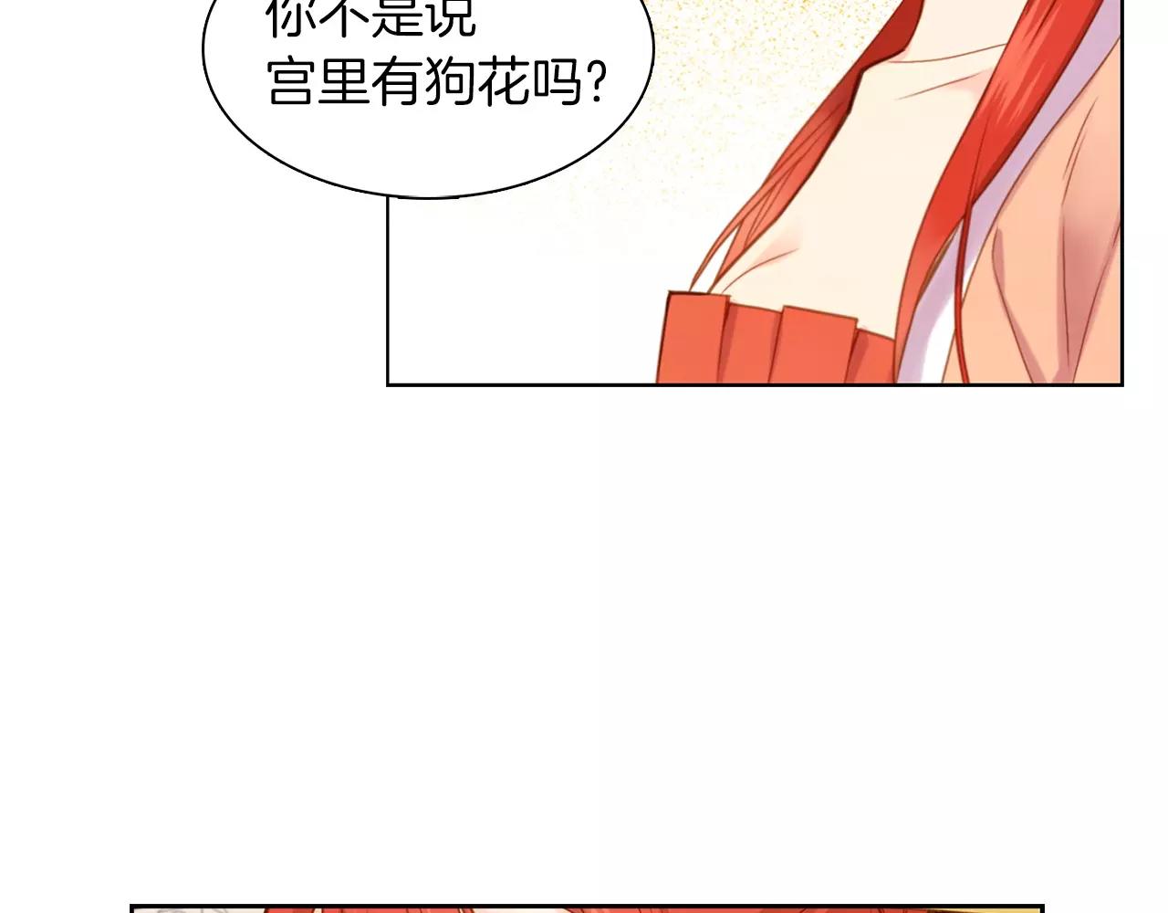第11话 树立威信40