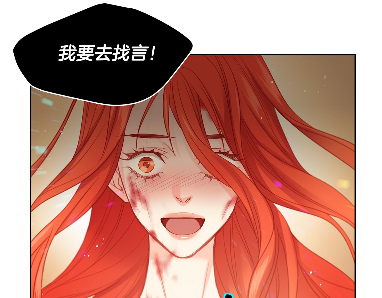 第62话 我要回宫4