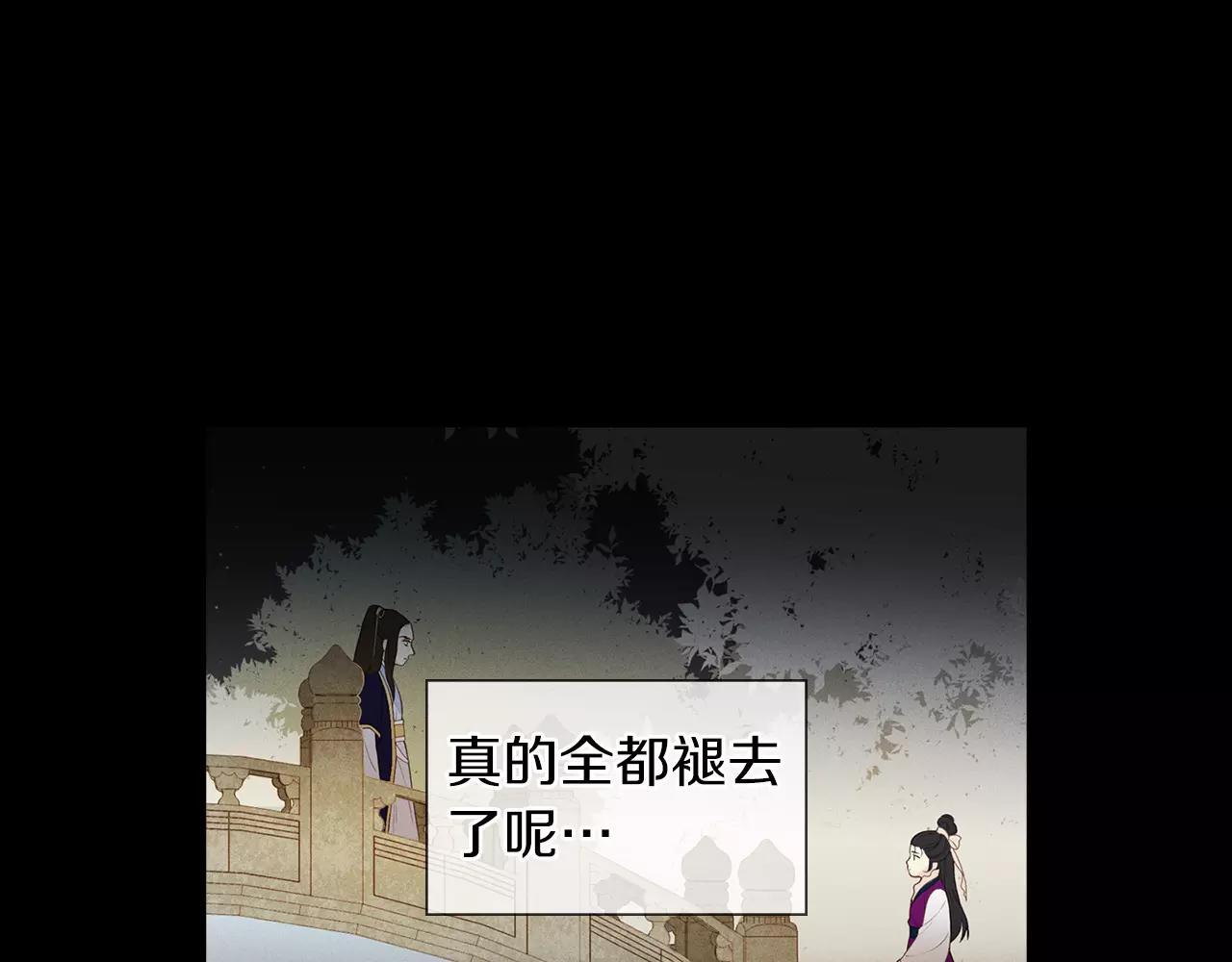 第23话 我的名字81