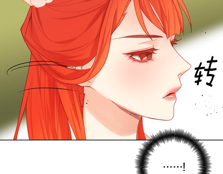 第53话 你在望着谁？57