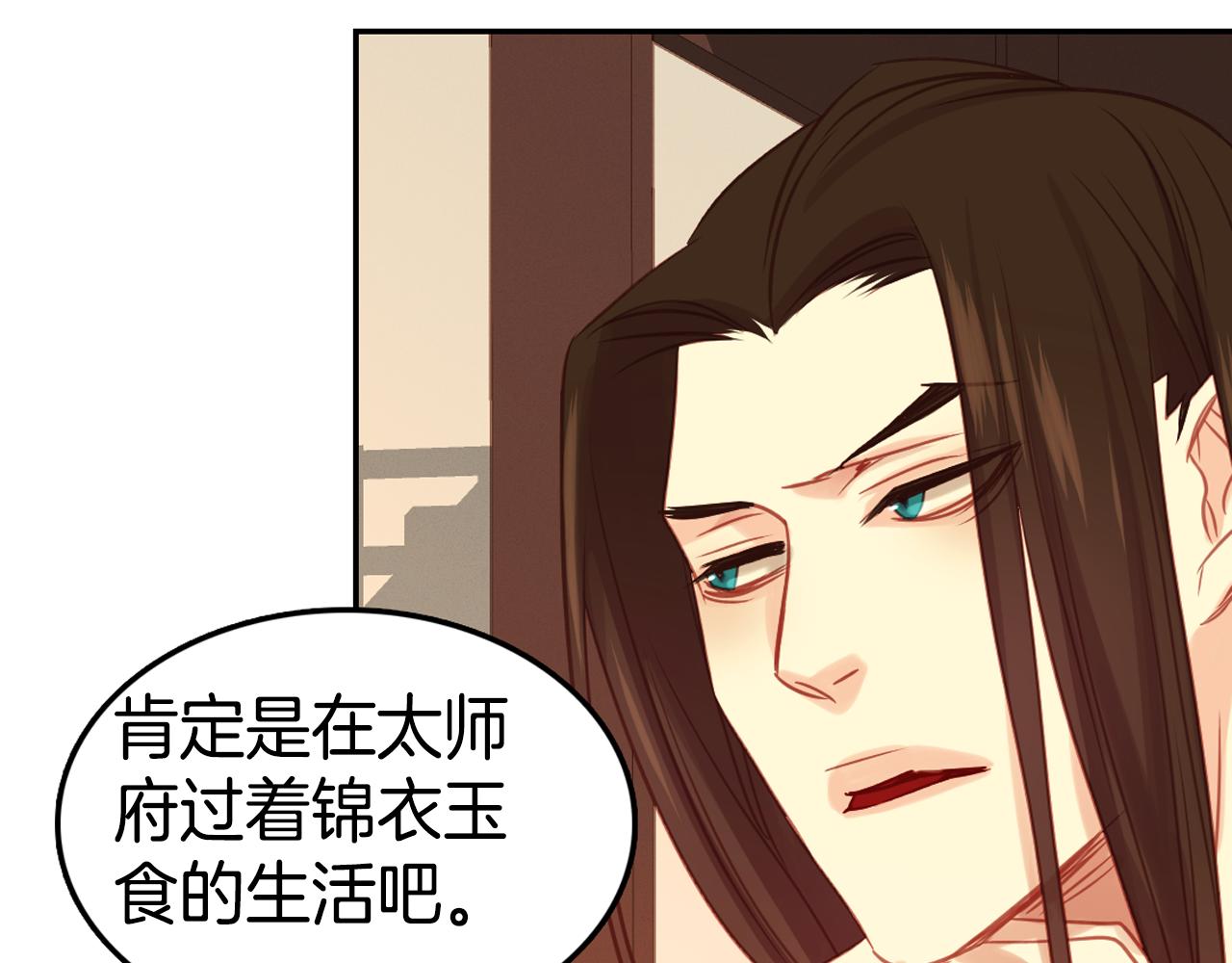 第64话 她是谁125