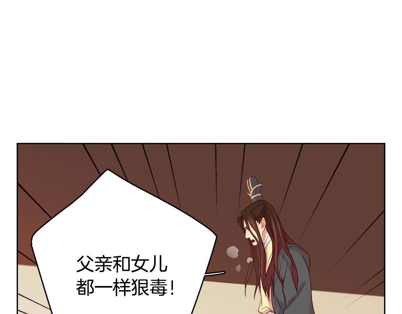 第65话 决不立後51