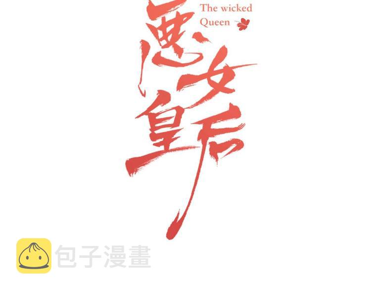 第115话 不必打扰2