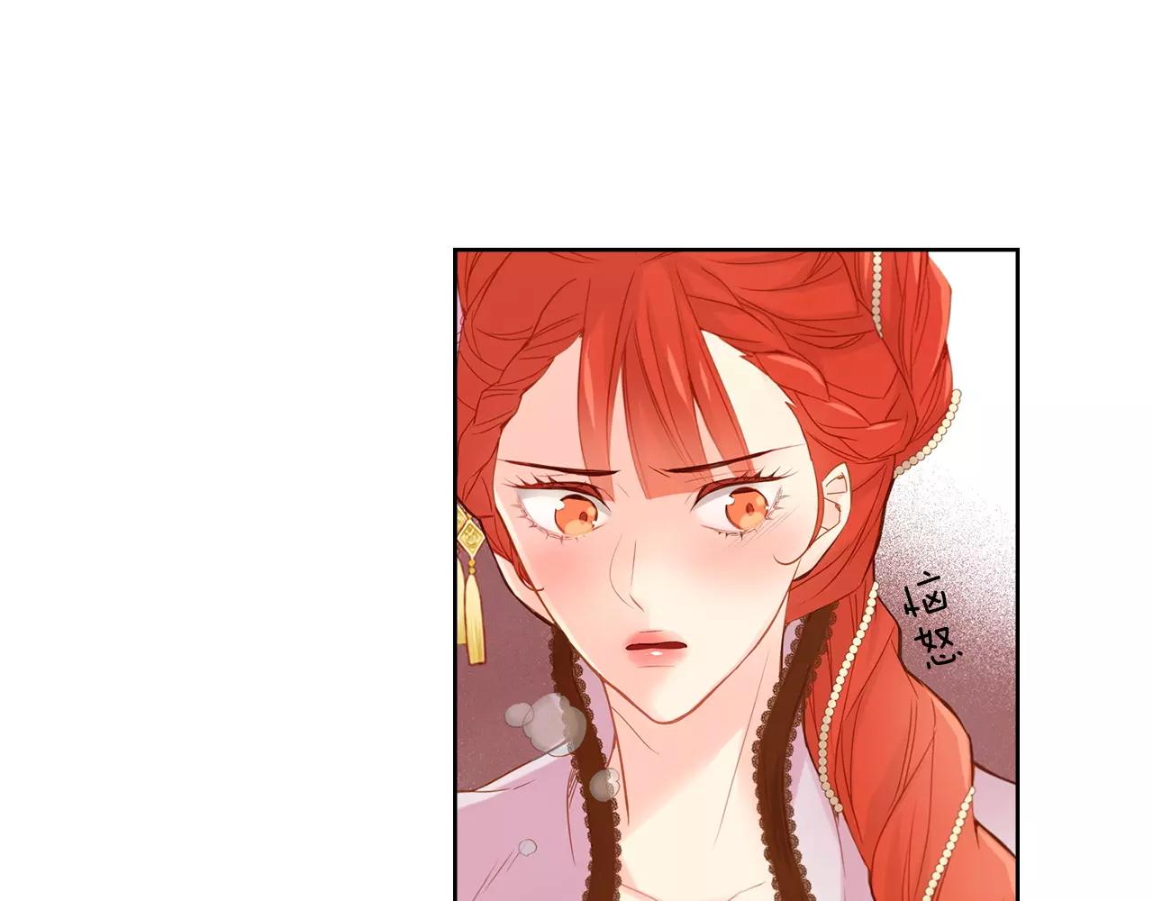 第13话  我被拒绝了？91