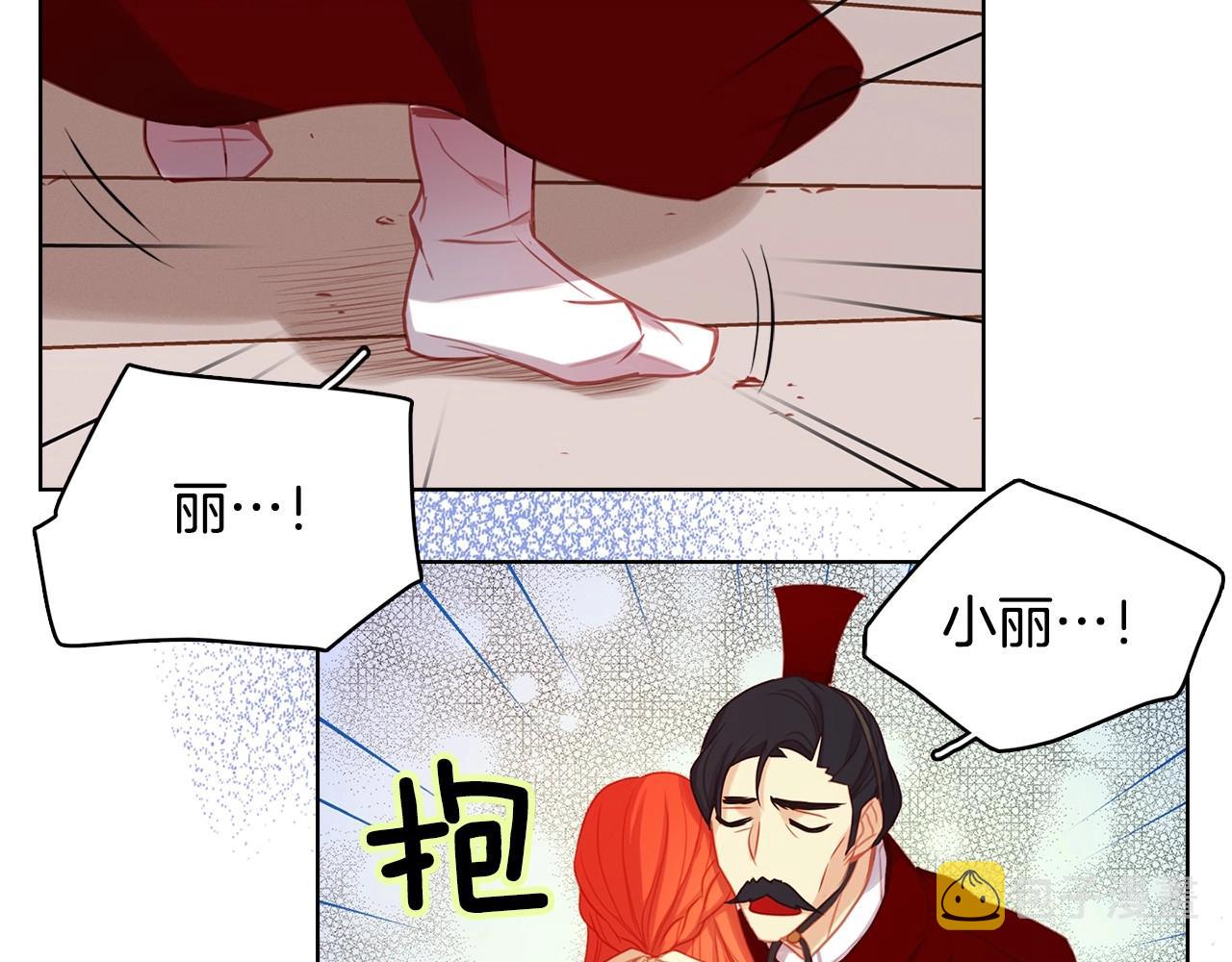 第76话 你一定不会拒绝19