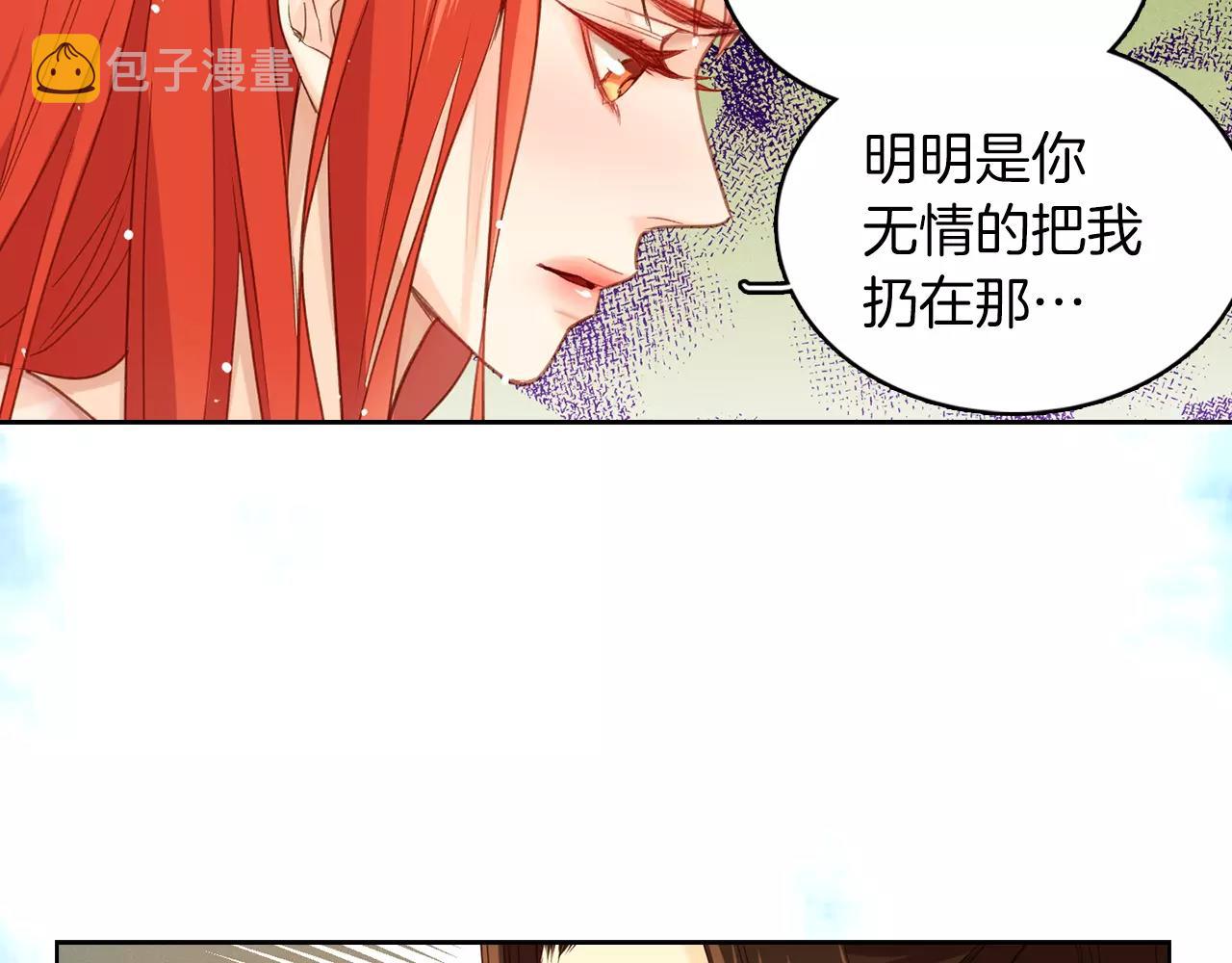 第32话 怪罪28