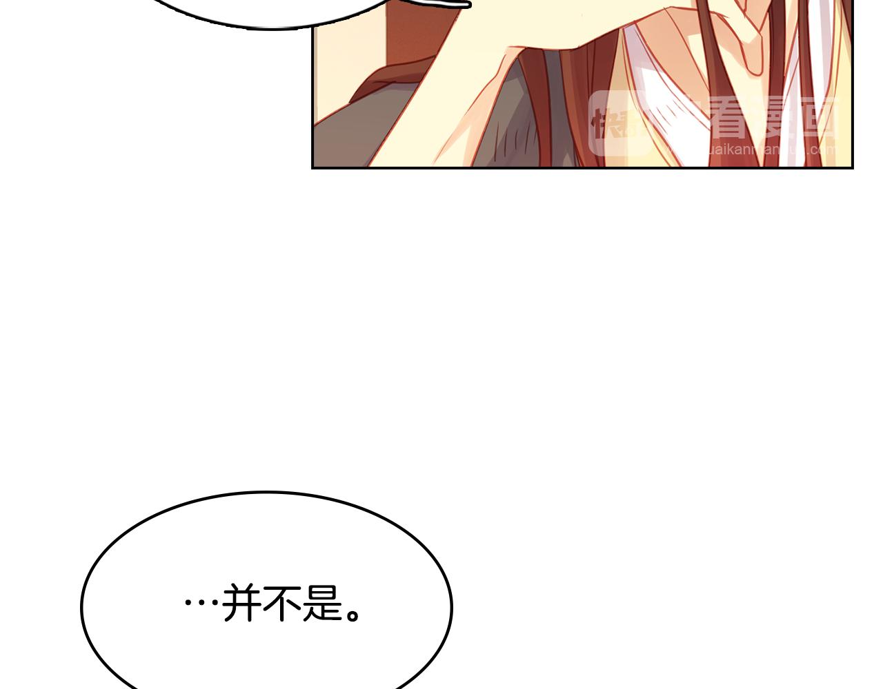 第65话 决不立後97