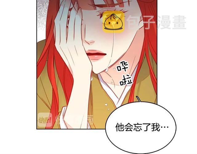 第116话 朕立刻去见她！42
