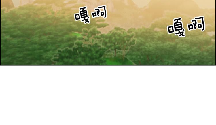 第109话 我还是我❤️26