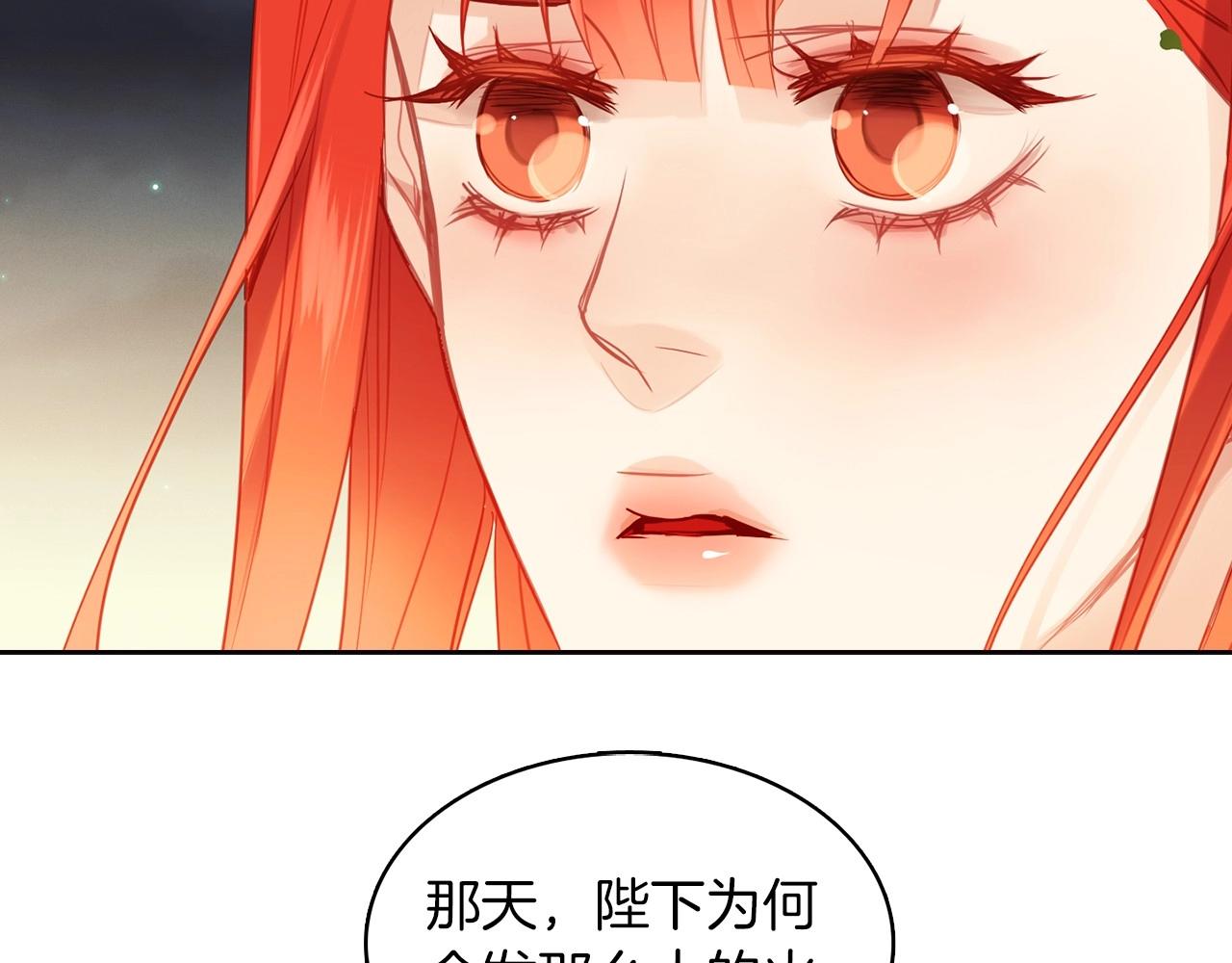 第83话 无比坚定的神情35