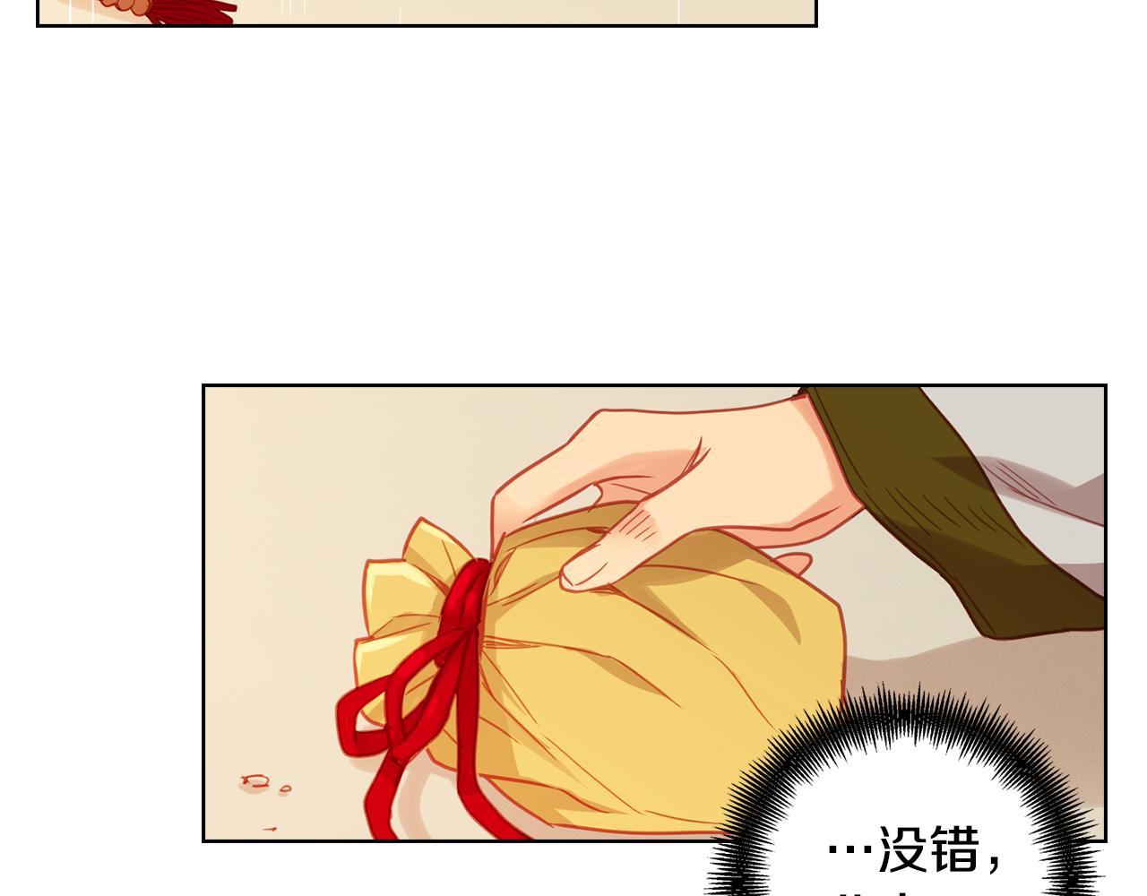 第70话 您爲何不来99