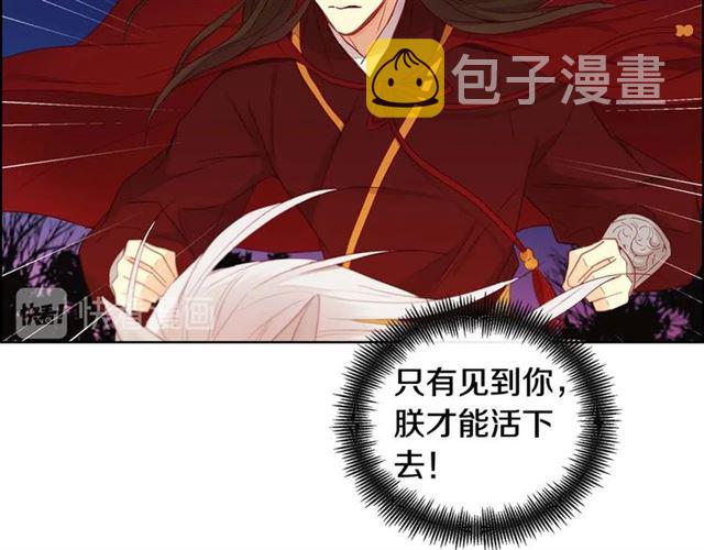 第117话 远远地看着你13