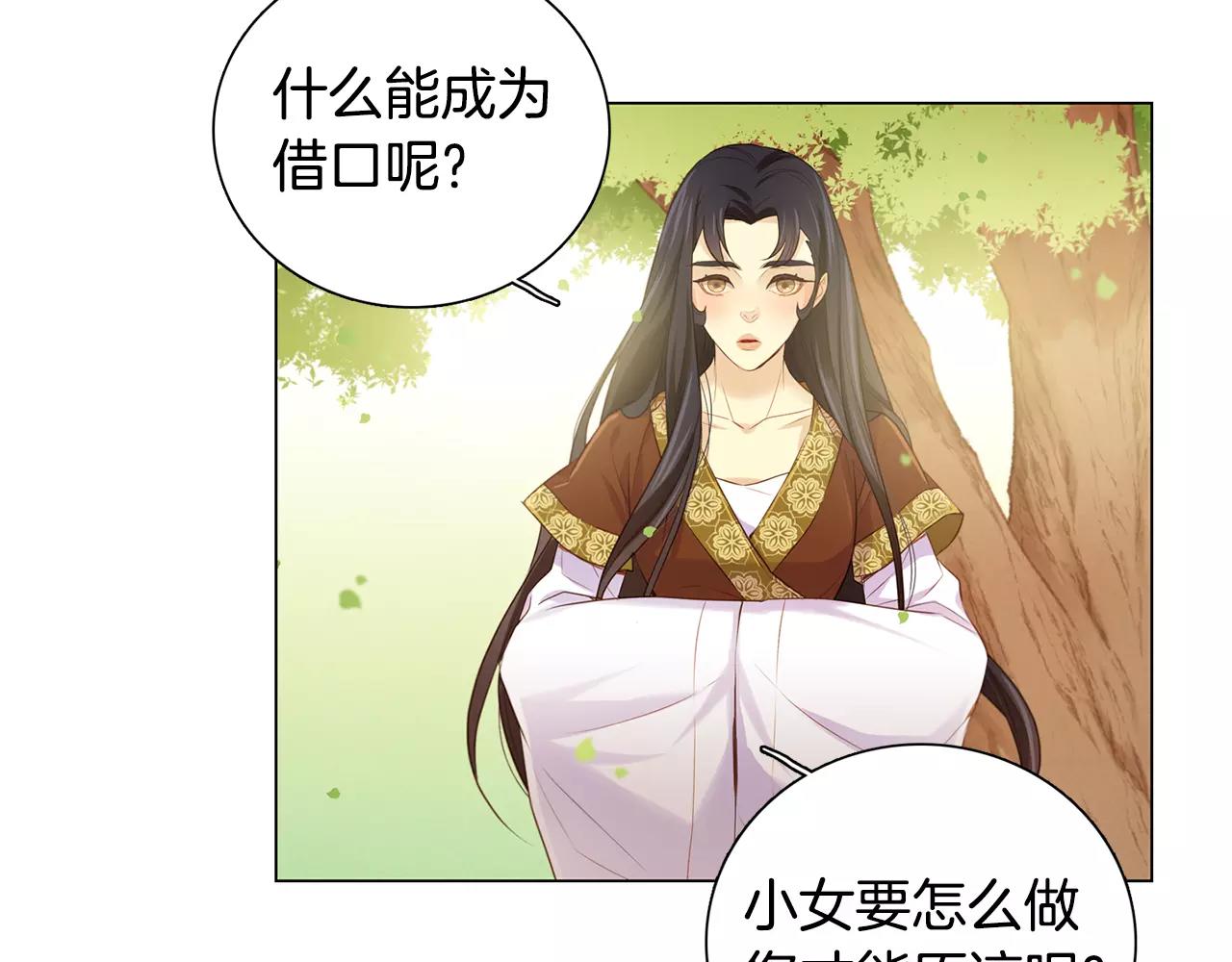 第22话 答案？96