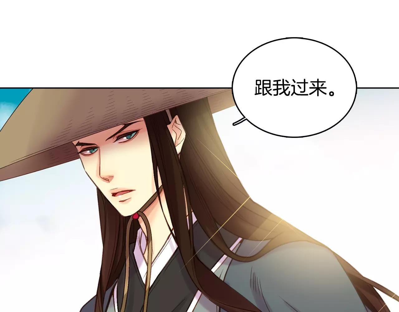 第29话 我可是你的女人啊！62