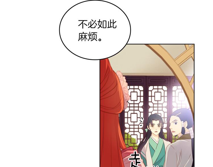 第38话 找麻烦！38