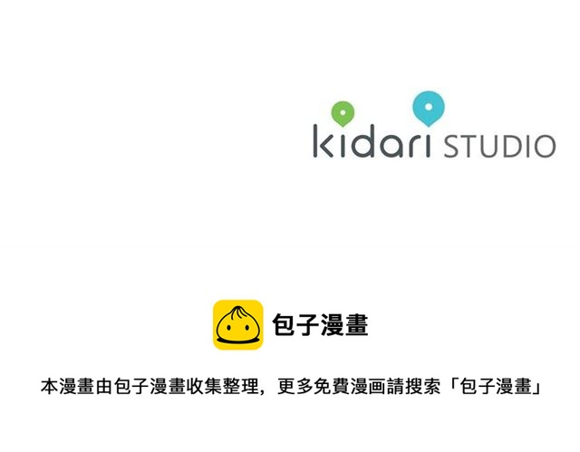 第114话 这是玩笑吗？118