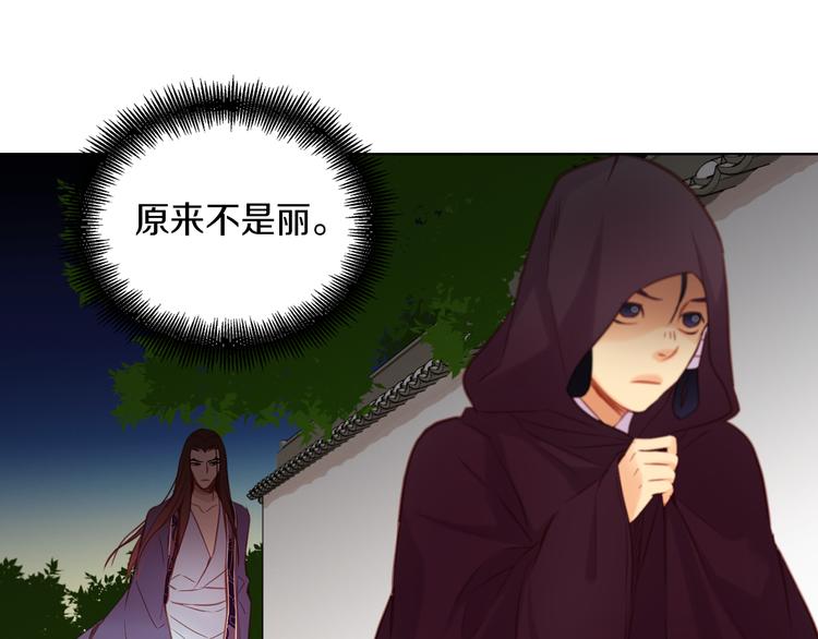 第45话 她不是丽95