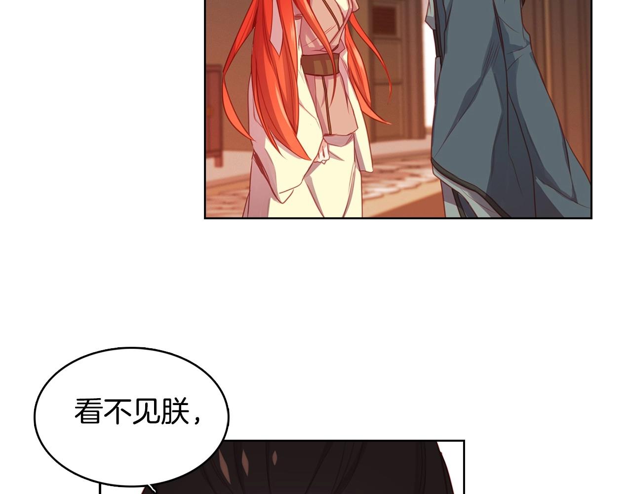 第77话 我从没有抛弃你！80