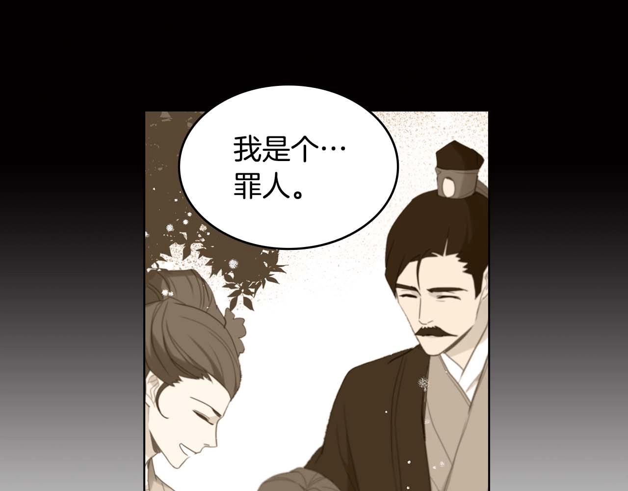 第126话 儿时真相83