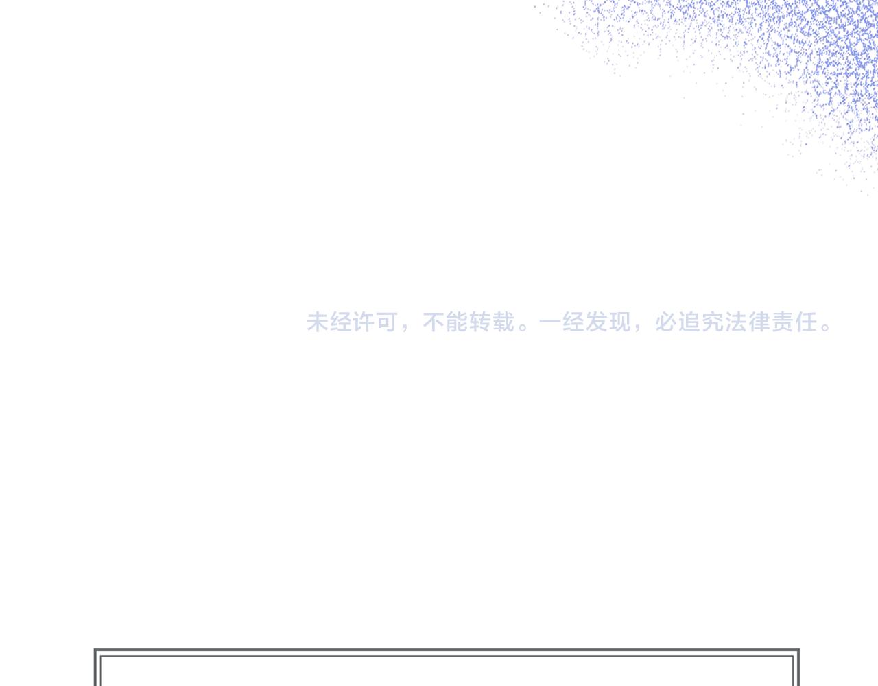 第59话 等一不归人113