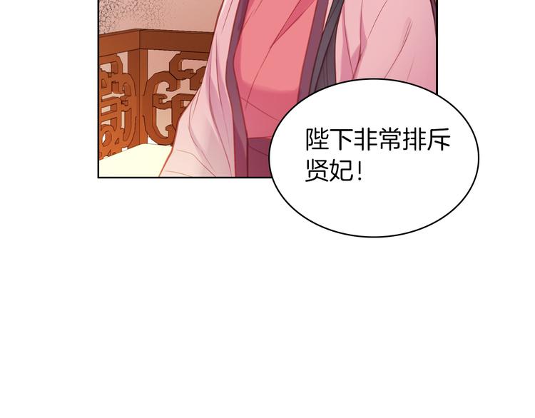 第47话 遇刺8