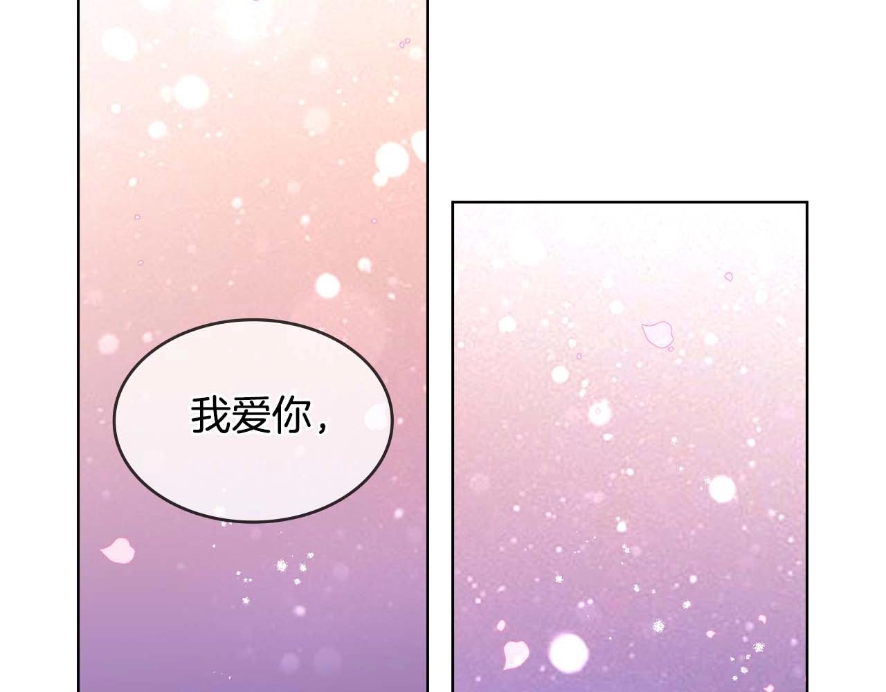 第122话 此生所爱106