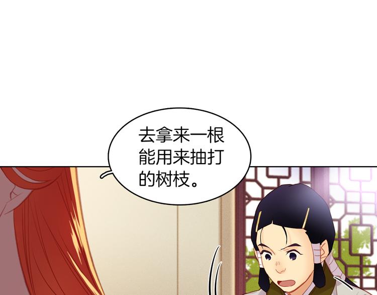 第38话 找麻烦！104